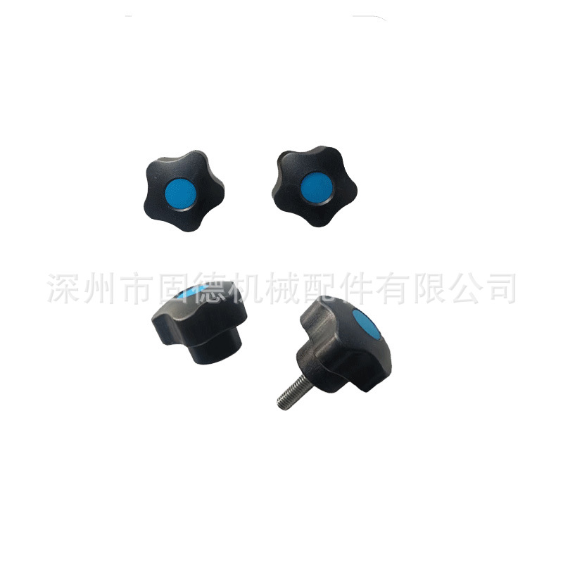 厂家直供内丝外丝旋钮夹紧手柄尼龙把手蓝黑色盖子五角星把手