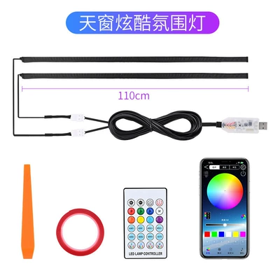 Other lights Ambient Light Led Colorful Rgb - drag-two-110cm