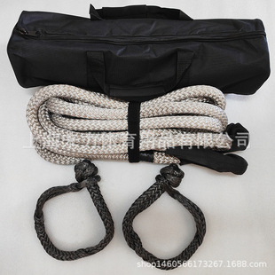 22mm*9m Trailer Rope Nylon Rope Pull Car Rope Traction Rope Pull Rope