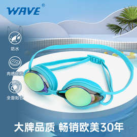 wave专业比赛竞速游泳镜 成人男女防水防雾训练高清泳镜