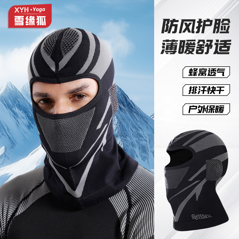 Autumn and Winter Outdoor Cycling and Skiing Warm Mask Motorcycle Face and Neck Protection Windproof and Coldproof Breathable Sweat-Wicking Short Hood