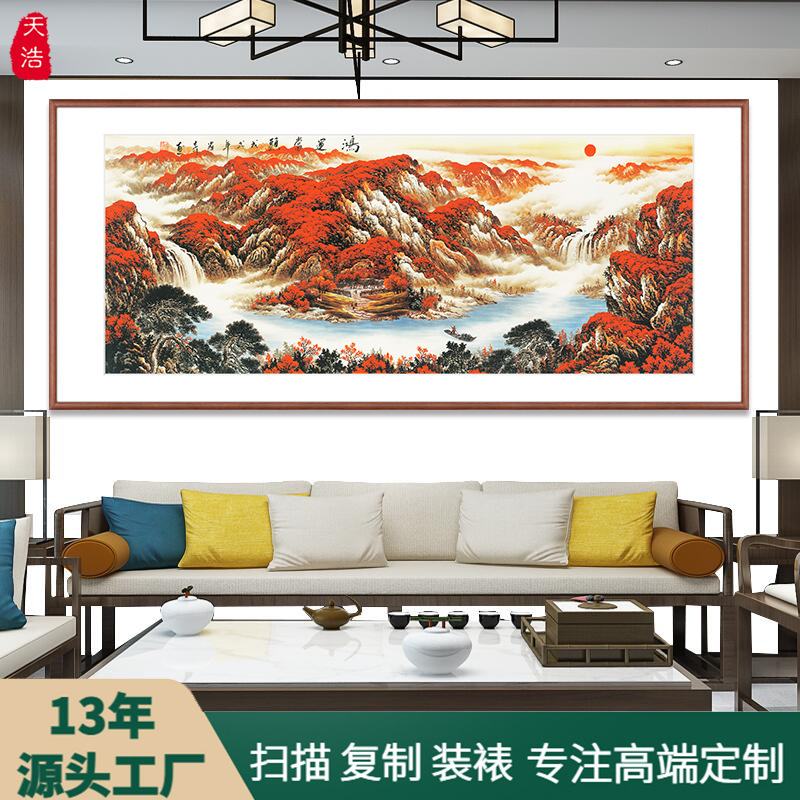 中式客厅沙发墙山水画鸿运当头靠山图办公室挂画聚宝盆风水装饰画