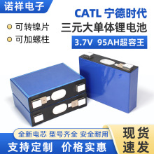 ����95AH��������Ԫ�늳؄����о3.7V����݆늄ӵ�������܇�Ħ