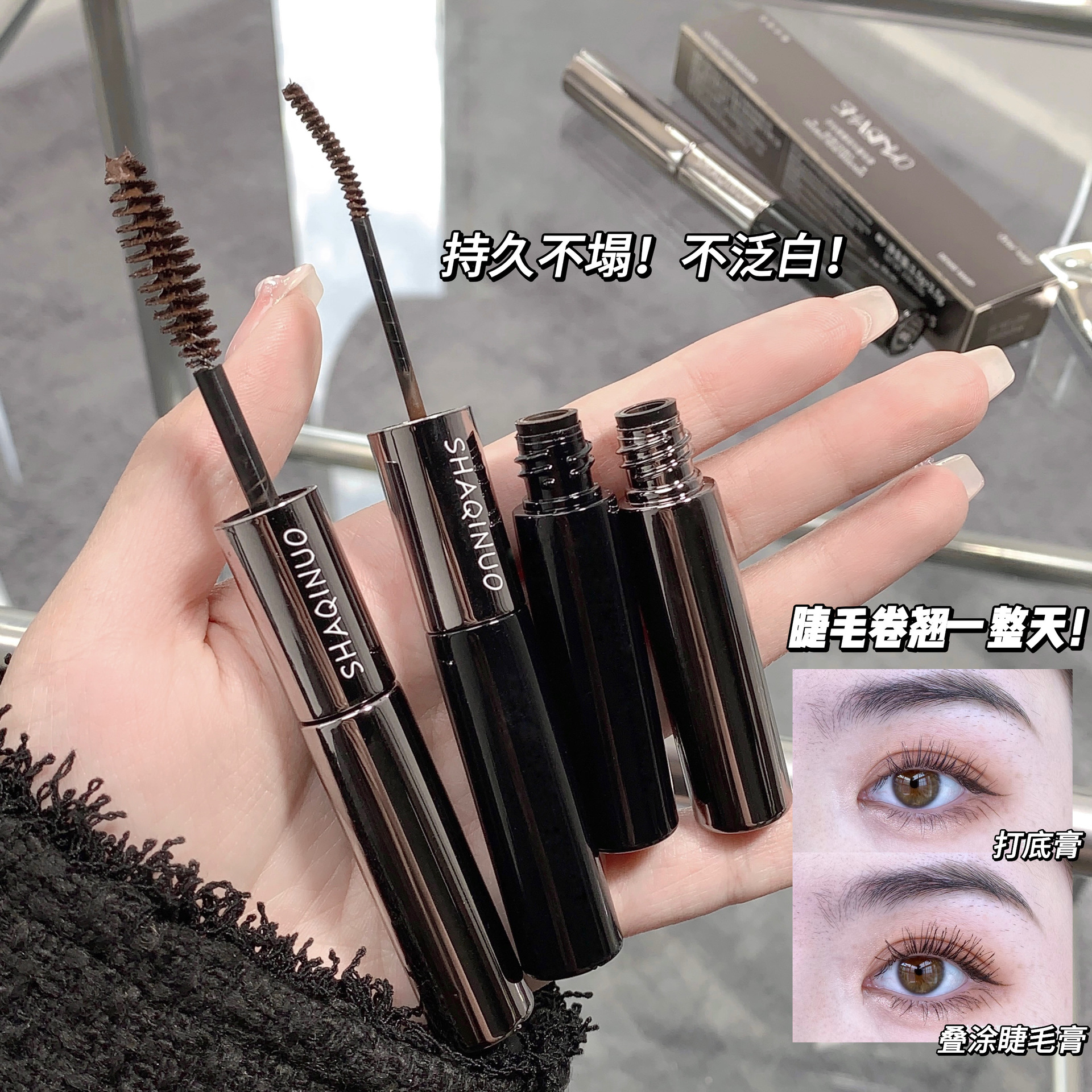 Lengthening double-sided base quick dry waterproof dense curling…