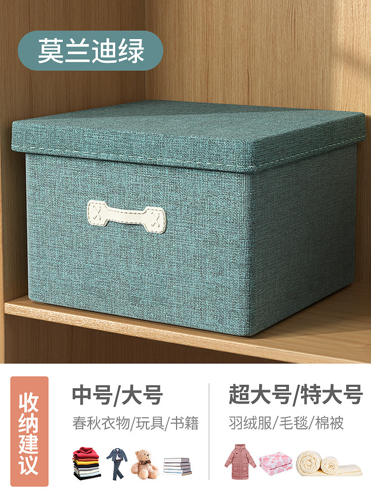 Моранди Грин