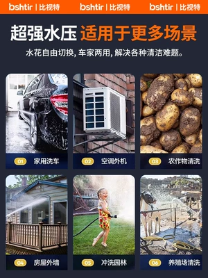 Machine 220V High-Pressure Water Gun – Car washing machine