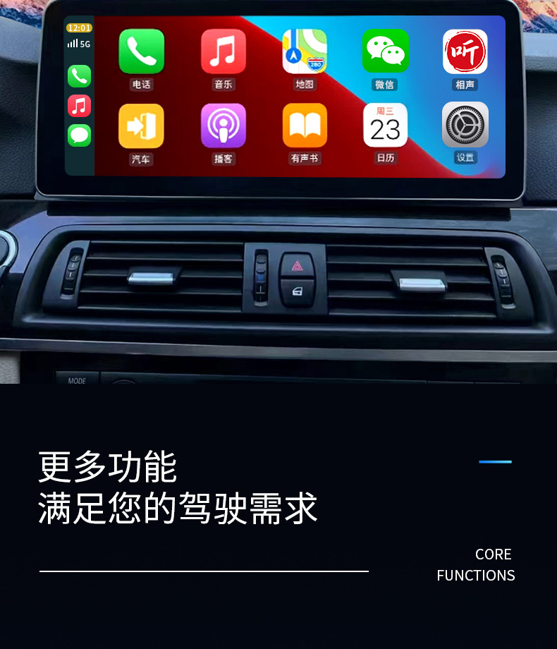 Suitable for BMW 1 Series 2 Series 3 Series 4 Series 5 Series 7 Series X1X3X5X6 Android large screen navigation 360 panoramic all-in-one machine