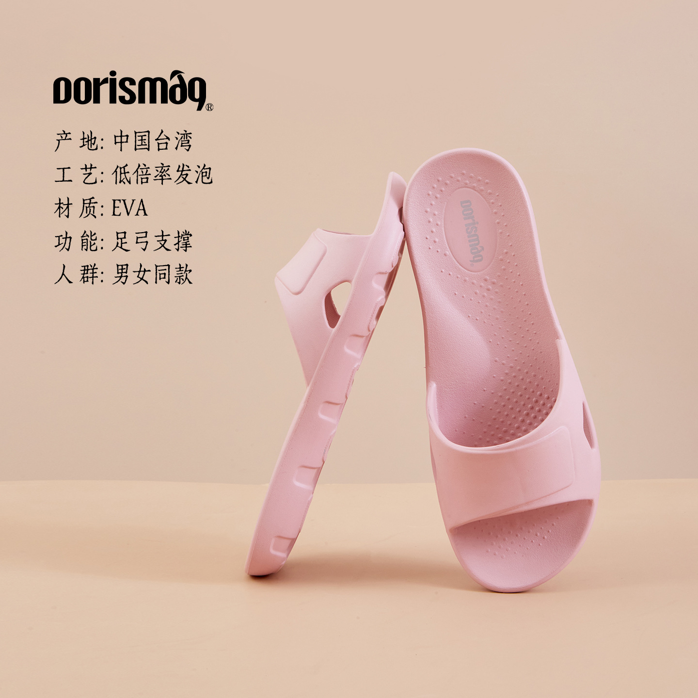핑크