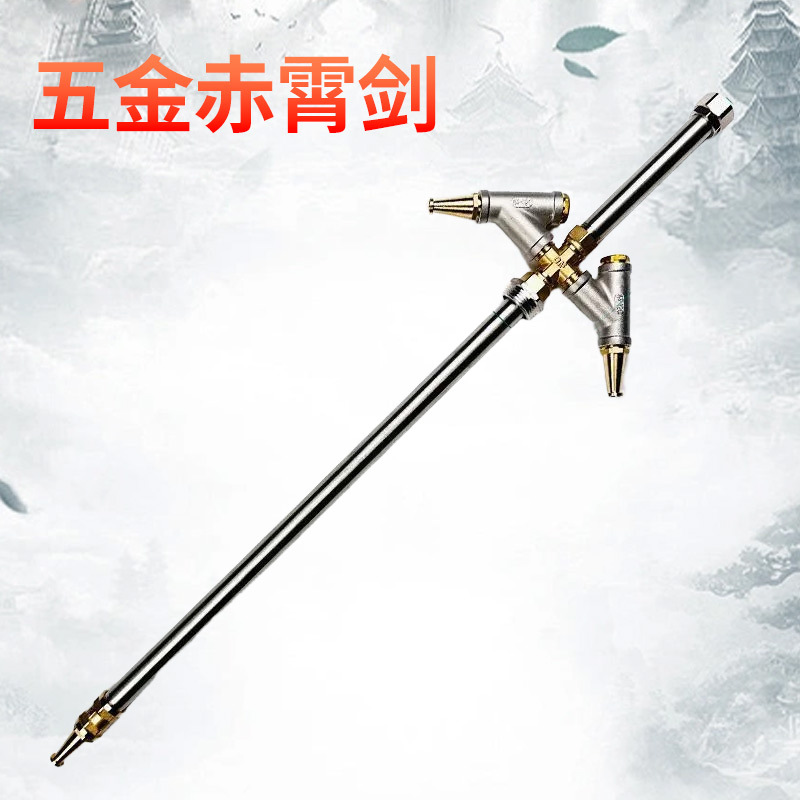 하드웨어(치샤오 검)