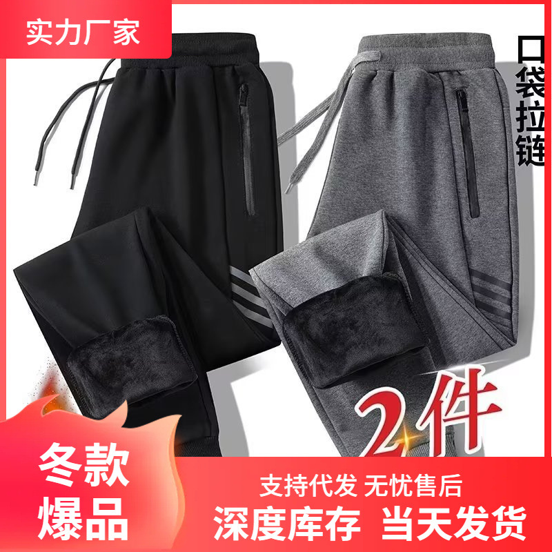 Men's Fleece-Lined Sweatpants, Regular Casual, Mid-Waisted, Loose Fit, Cotton, Fashionable for Urban Youth