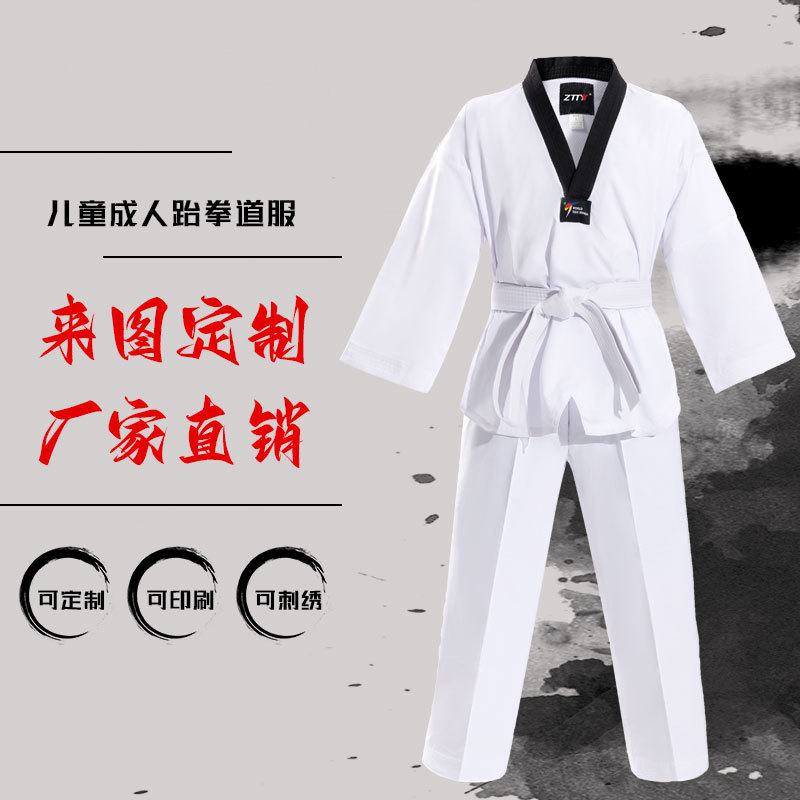 ZTTY factory custom taekwondo suit children's adult summer light and breathable quick-drying sports taekwondo suit