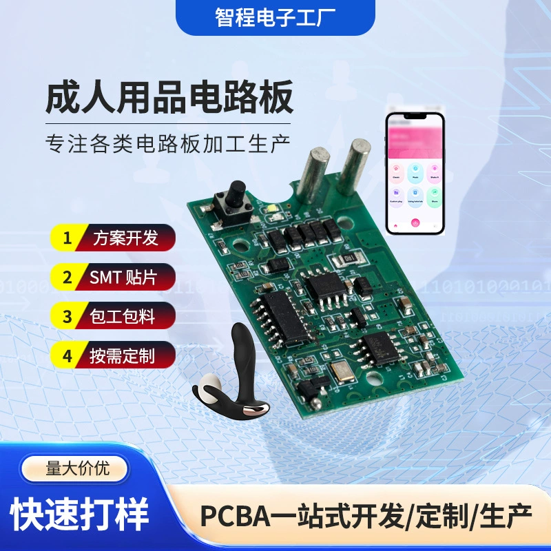SMT патч-сварка, печатная плата, плата для взрослых PCBA, плагин 433, плата приемника дистанционного управления, может быть изготовлена ​​по индивидуальному заказу