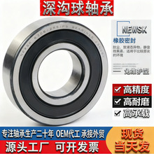 ����ֱ��FAG�¹�SKF�ձ�NSK����HRB����c&u�˱�����NTN������