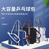 专业乒乓球运动手提包 潜水布料干湿分离运动单肩挎包