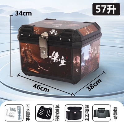 box — Motorcycle trunk - huiqi-comes-with-backrest-full-liningshock-absorbing-basegift-package-enlarged-and-thickened-571-mythical-wukongalloy-lockwaterproof-and-anti-fall-limited-special-price