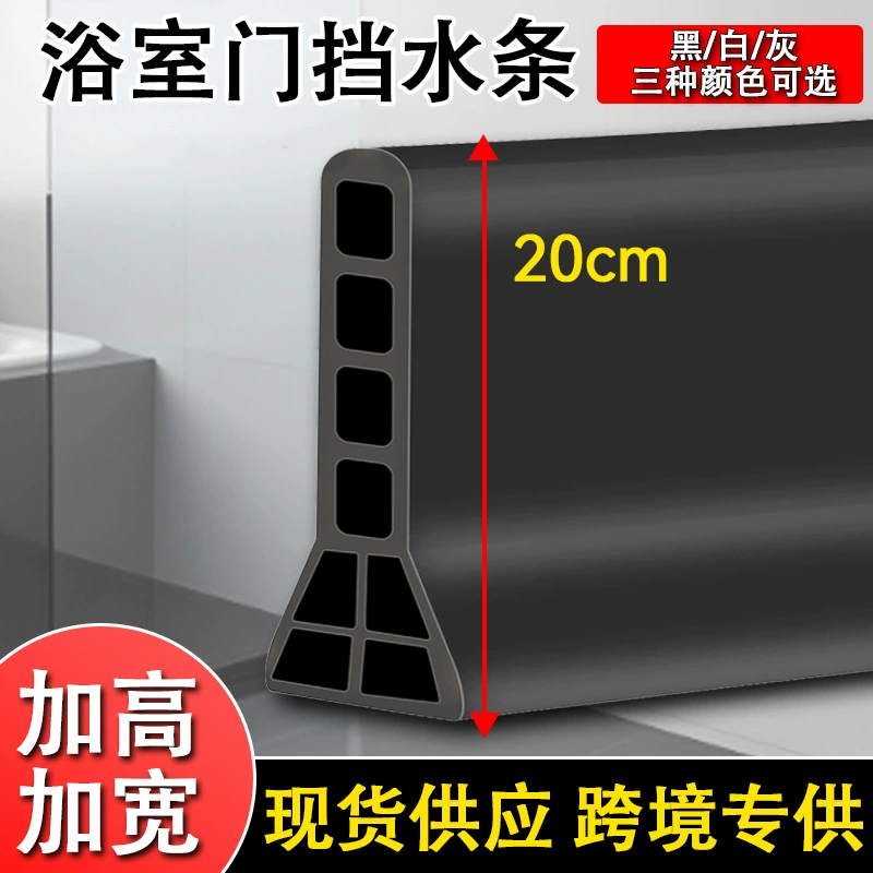 Водоудерживающая лента для ванной комнаты, гибкая водоудерживающая лента для ванной комнаты, водоудерживающая лента для пола, кухонной столешницы, водоотталкивающая лента