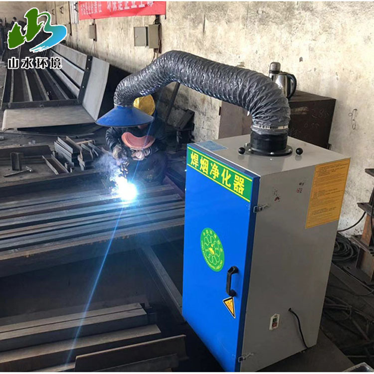 工业焊烟除尘器焊烟净化器设备移动式单臂/双臂焊烟净化器装置