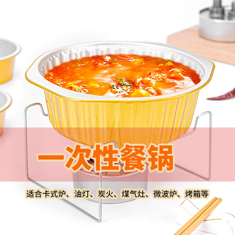 一次性锅餐盒卡式炉火锅宿舍泡面露营野餐便当盒饭店外卖打包必备