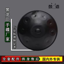 �ֵ�handpan�ֵ��Ĺĵ��������`����Ʒ呴���O�t��ͬ����y��