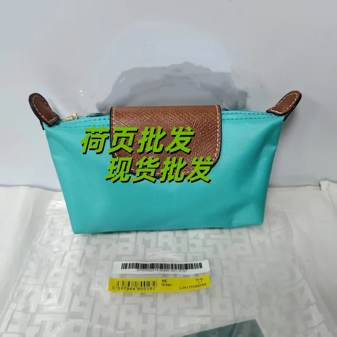 经典松石绿 / 迷你单包+肩带