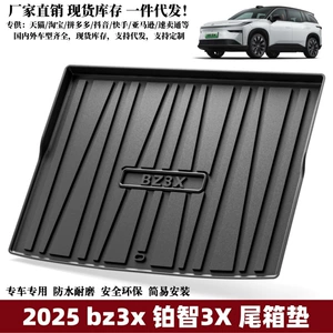 2025 Toyota Platinum 3X üçün suya davamlı baqaj matı