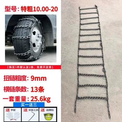 and Reinforced Manganese Steel Chains for | Tire snow chain - 1000-20-extra-thick-2-pack-9-mm