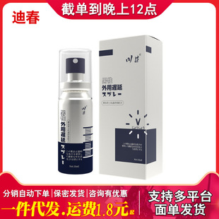 �����ӕrș��������ľ10ML������ʿ�־�ӡ���������t���F�S�����l