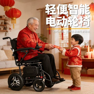 Qatlanan elektrik velosipedlər | for the elderly to assist them