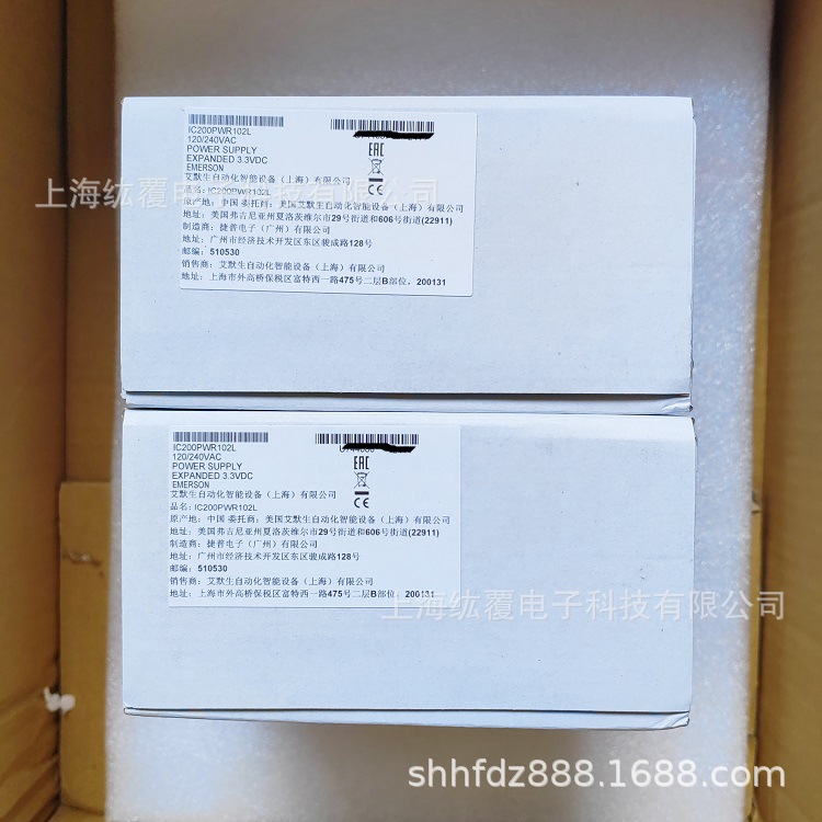 电源模块IC200PWR102 EMERSON（原GE) versamax系列