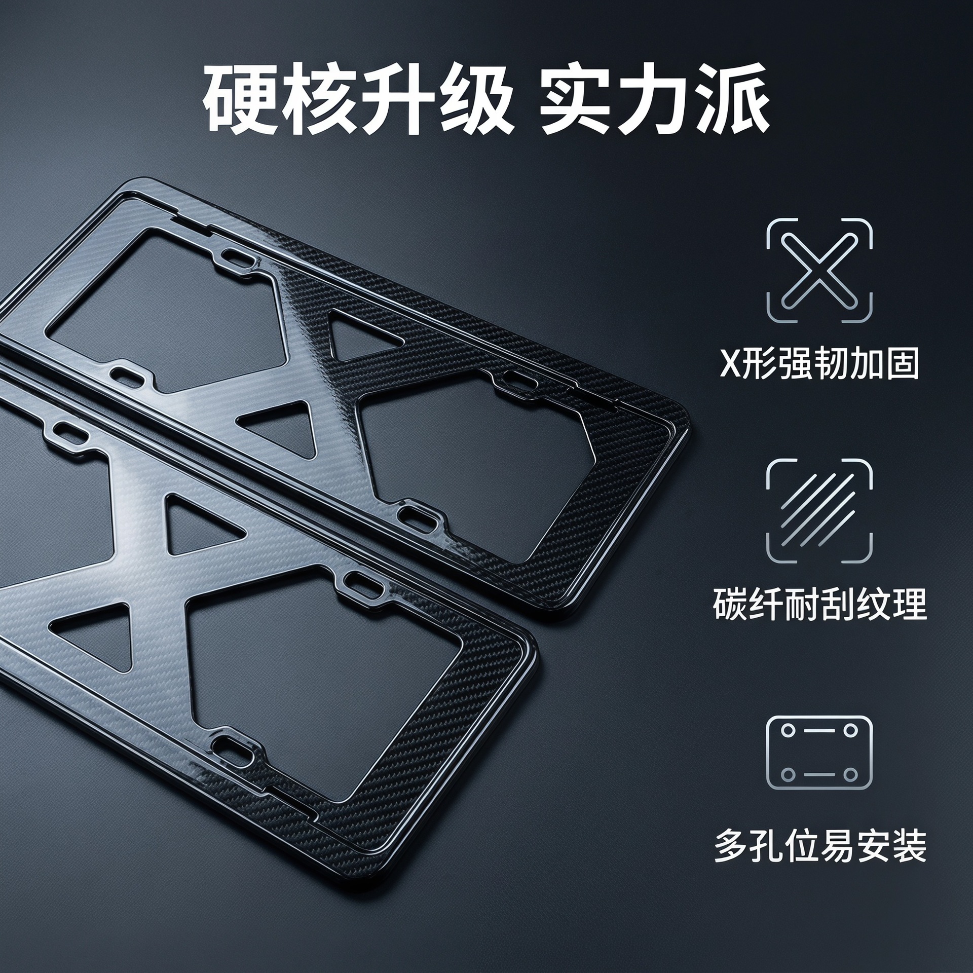 Car Carbon Fiber License Plate Frame, Dry Carbon 3K Twill, Universal for Fuel Vehicles with Blue and Green Plates, Can Be Silk-Screened with Logo