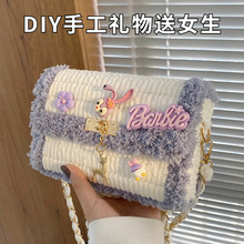 女生日礼物送女朋友情侣1一周年纪念的创意diy手工制作包包有意义