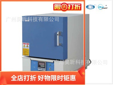 上海一恒箱式电阻炉SX2-2.5-10N SX2-4-10N SX2-8-10N SX2-12-10N