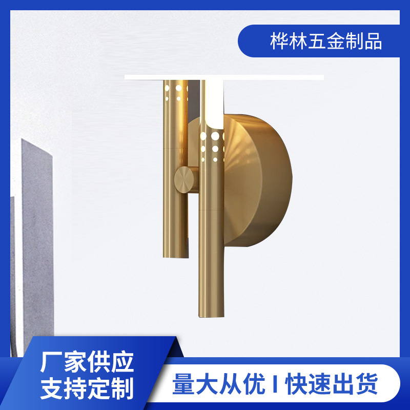 壁灯管割孔割槽 灯具五金配件床头灯客厅背景墙灯壁灯管厂家批发
