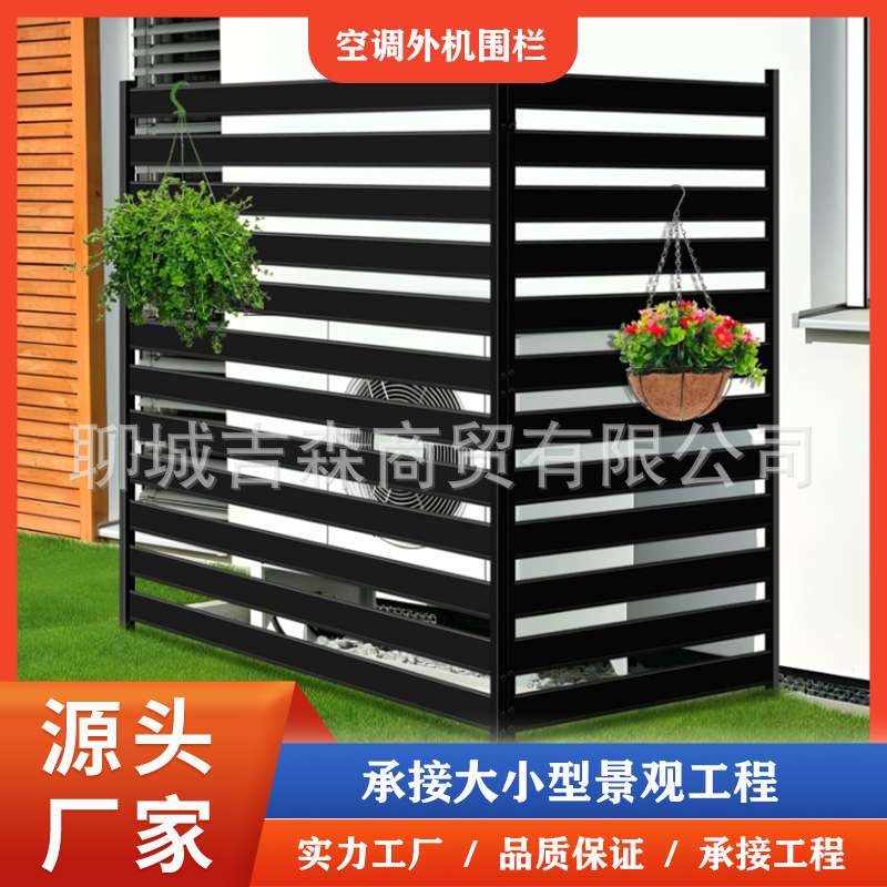 Cross-Border Metal Outdoor Air Conditioner Outdoor Fence Trash Can Swimming Pool Guardrail Courtyard Grille Barrier Privacy Screen Cross-Border Metal Outdoor Air Conditioner Outdoor Fence Trash Can Swimming Pool Guardrail Courtyard Grille Barrier Privacy Screen