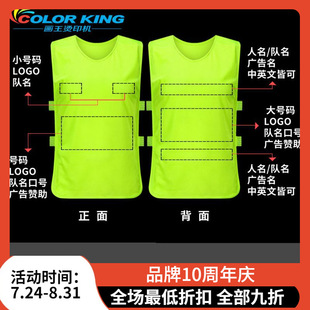 Colorking �Ў�С�W������ ��ͯ��չ�R�׷� �����Α���b������l