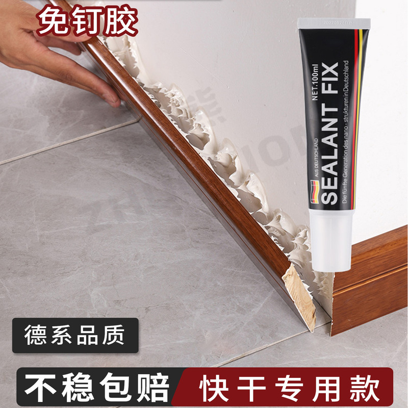 Quick-Drying Nail-Free Glue Wall Storage Rack Metal Mirror Transparent Glue Door Seam Door Strip Bathroom Kitchen Hook Seal Strip Quick-Drying Nail-Free Glue Wall Storage Rack Metal Mirror Transparent Glue Door Seam Door Strip Bathroom Kitchen Hook Seal Strip