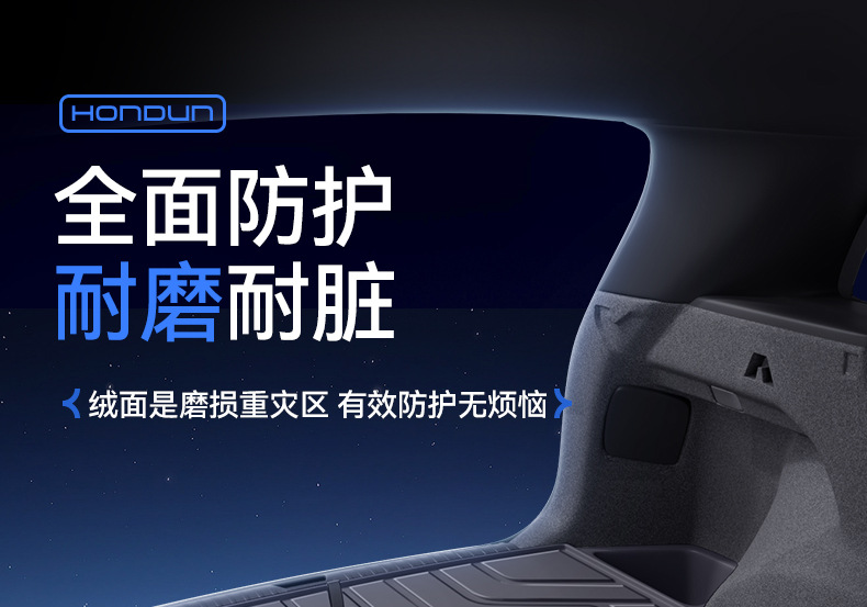 Suitable for Geely Xingyue L Trunk Mat Tpe 25 Models Integrated Trunk Mat Car Interior Modification Accessories 26 Models