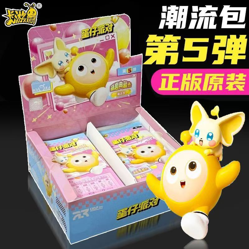 Toy