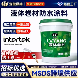 防水涂料;防潮材料;填、堵漏剂