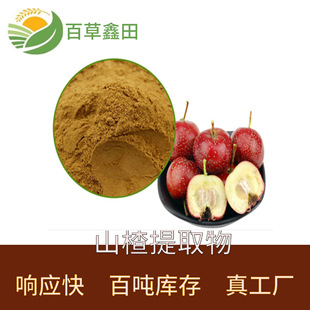 ɽ髹�ɽ��~��ȡ���挍���Sˮ��ȡʳƷ��10:1����ɽ髷۹���