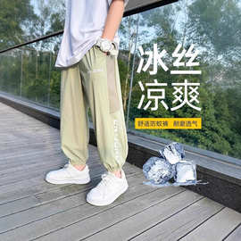 2025新款儿童夏季凉感透气冰丝防蚊裤薄款速干裤夏天休闲运动裤潮