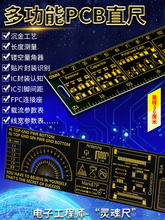 �๦��PCBֱ�߳��𹤳̳��Ӝy����PCB�_�l����ӹ��̎��˳��NƬIC