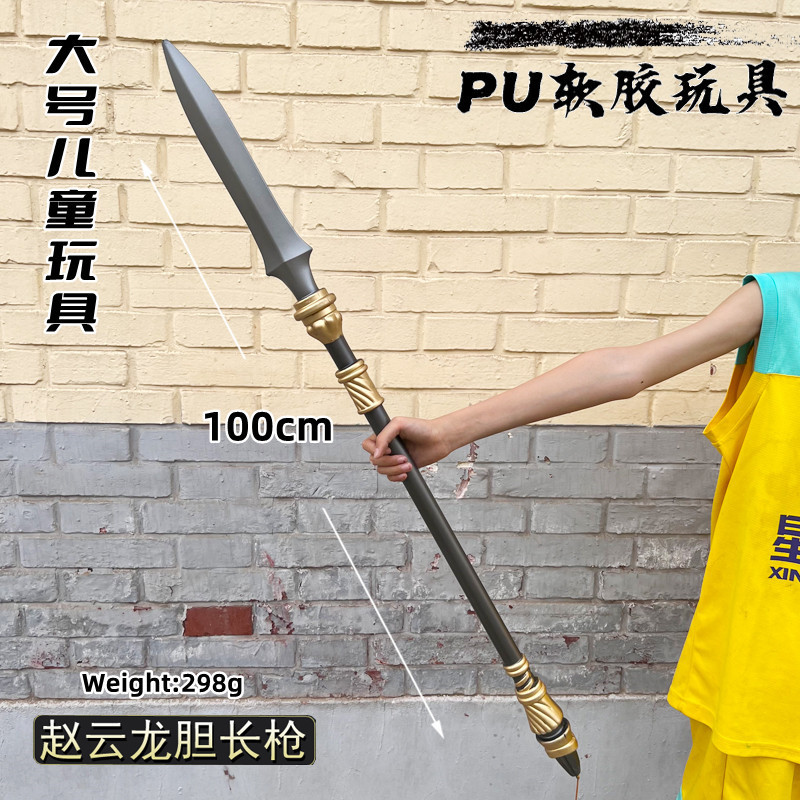 三国の兵器の子供のおもちゃPU趙雲の銃の斧の越王は昔の縁日の道具をまねて古代の漢剣を屋台します。|undefined