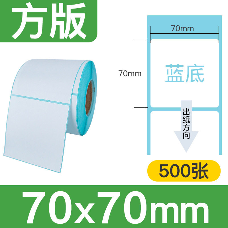 [세 가지 예방, 강한 접착] 70x70x500