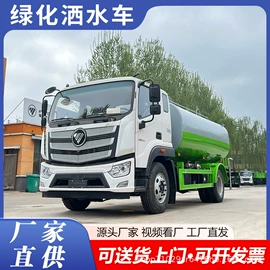 吸污车;垃圾车;喷洒车