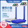 Cleary Electronic scales 100kg Electronic scale commercial Taiwan said 150 Kilogram valuation 300KG Small family pounds