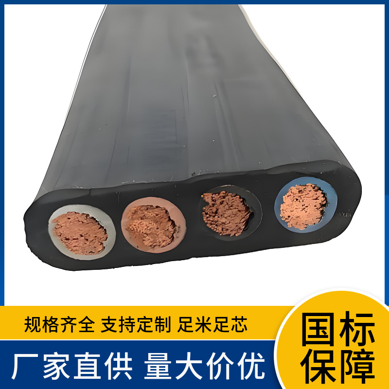 移动设备YVFB  YVFB-G  YVFB-P YVFB-TH‌1耐油扁电缆 耐弯曲耐磨