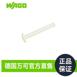 ��Ʒ��WAGO�f�ɹ��Sֱ�N�ٷ���Ʒ��̖400-473/473-323