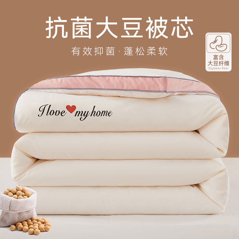 Antibacterial Soybean Fiber Blanket - 2023 Spring and Autumn - Dual Person Soybean Fiber Cover Wholesale Thick Warm Winter Blanket Gift Cover Core