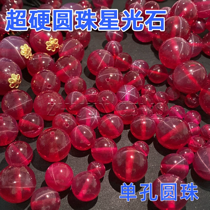 Круглые бусины, рубиновый gemstones